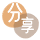 伊春信用卡💳24小时在线接单商家秒回款服务平台